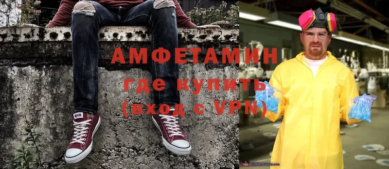 hydra как зайти  это как зайти  Amphetamine VHQ  Лангепас 