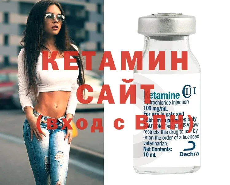 КЕТАМИН ketamine  продажа наркотиков  Лангепас 