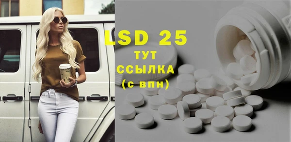 MDMA Premium VHQ Богданович