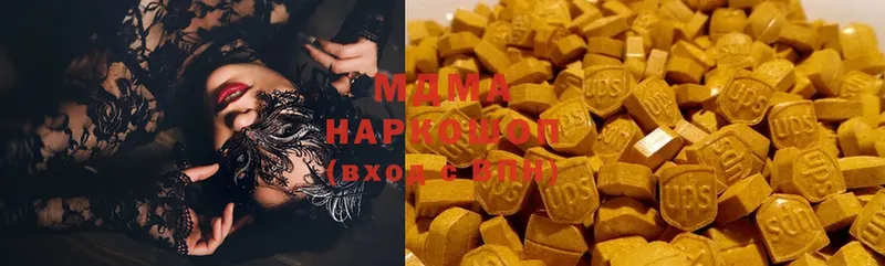 MDMA молли  нарко площадка состав  Лангепас 